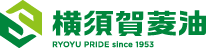 横須賀菱油株式会社