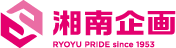 株式会社湘南企画